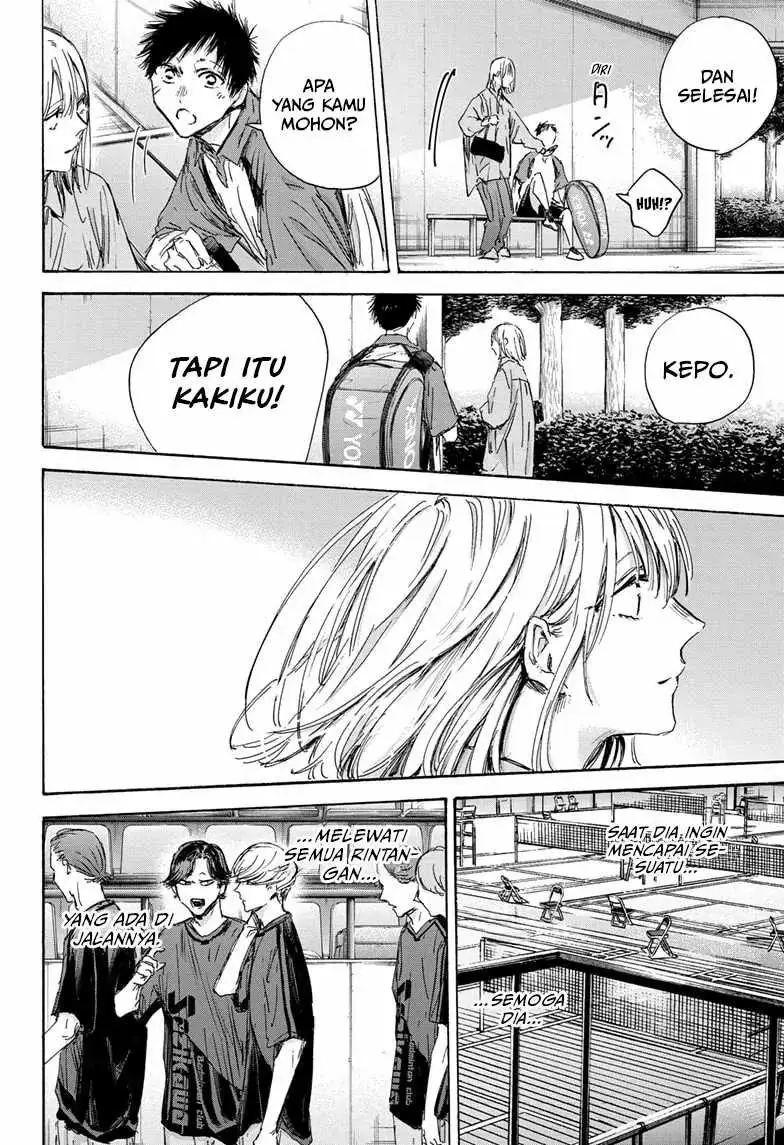 Read Blue Box ID Manga Online