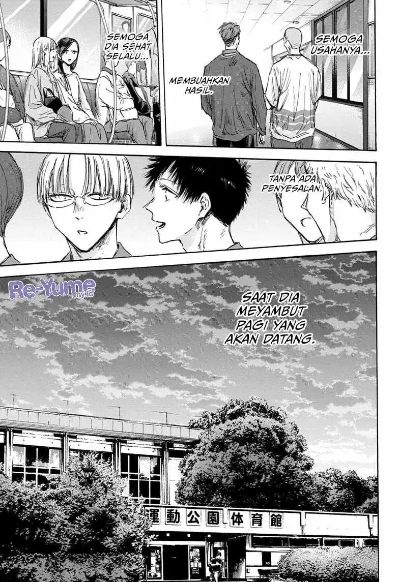 Read Blue Box ID Manga Online