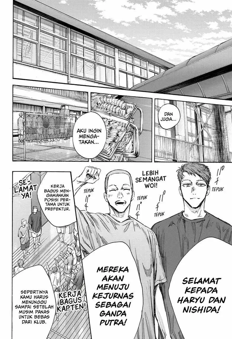 Read Blue Box ID Manga Online
