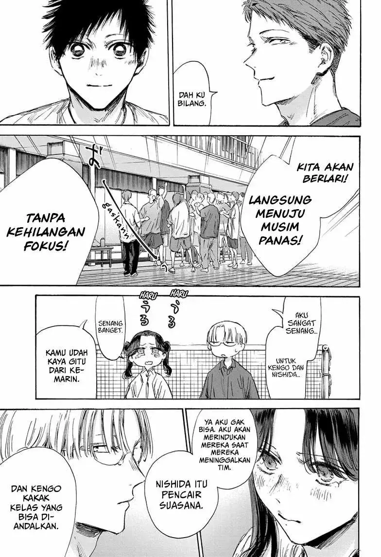 Read Blue Box ID Manga Online