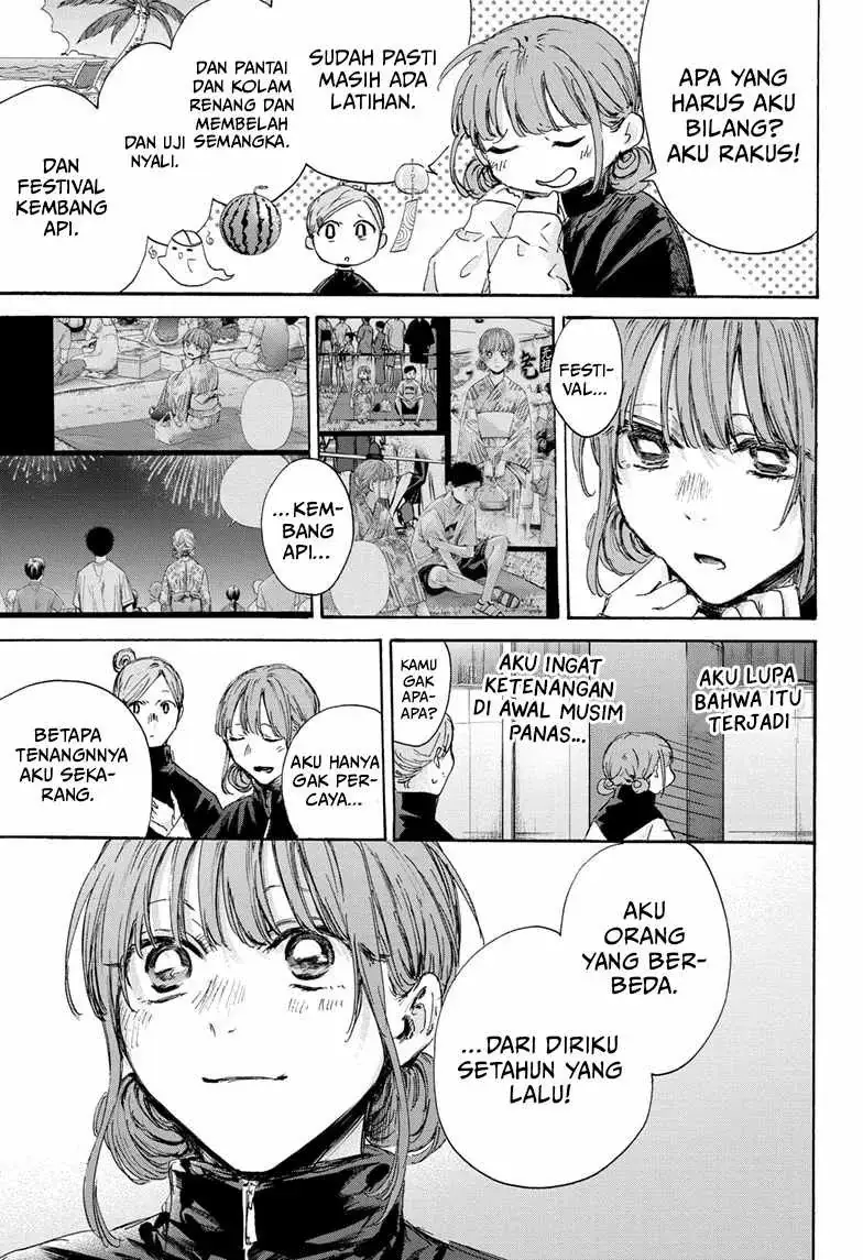 Read Blue Box ID Manga Online