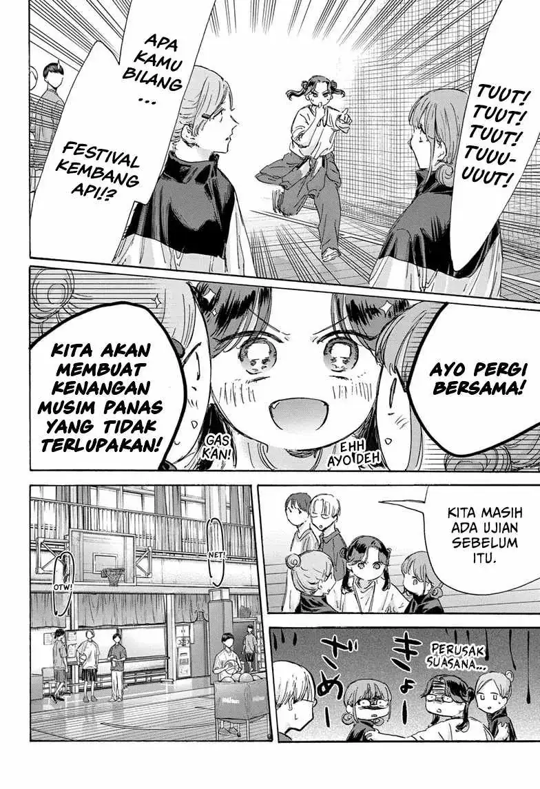 Read Blue Box ID Manga Online