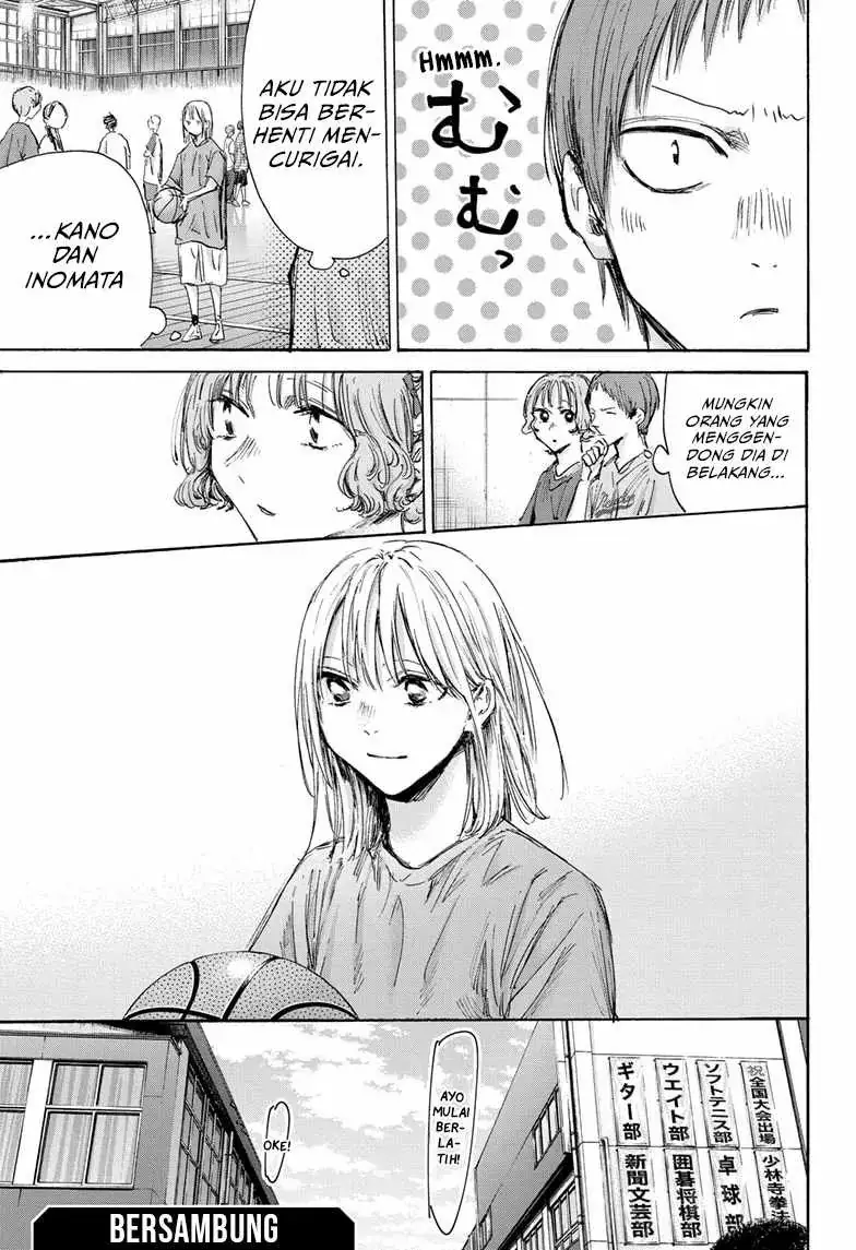 Read Blue Box ID Manga Online