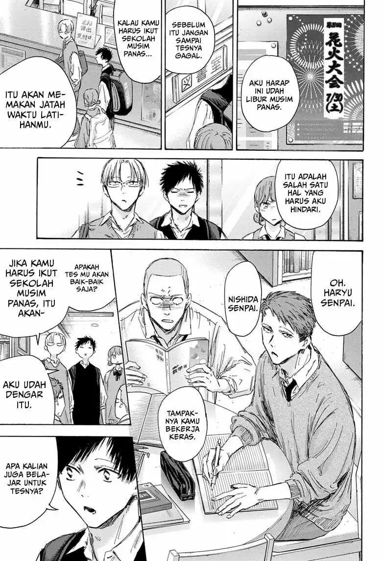 Read Blue Box ID Manga Online