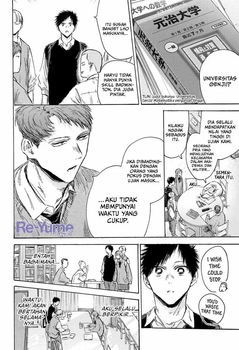 Read Blue Box ID Manga Online