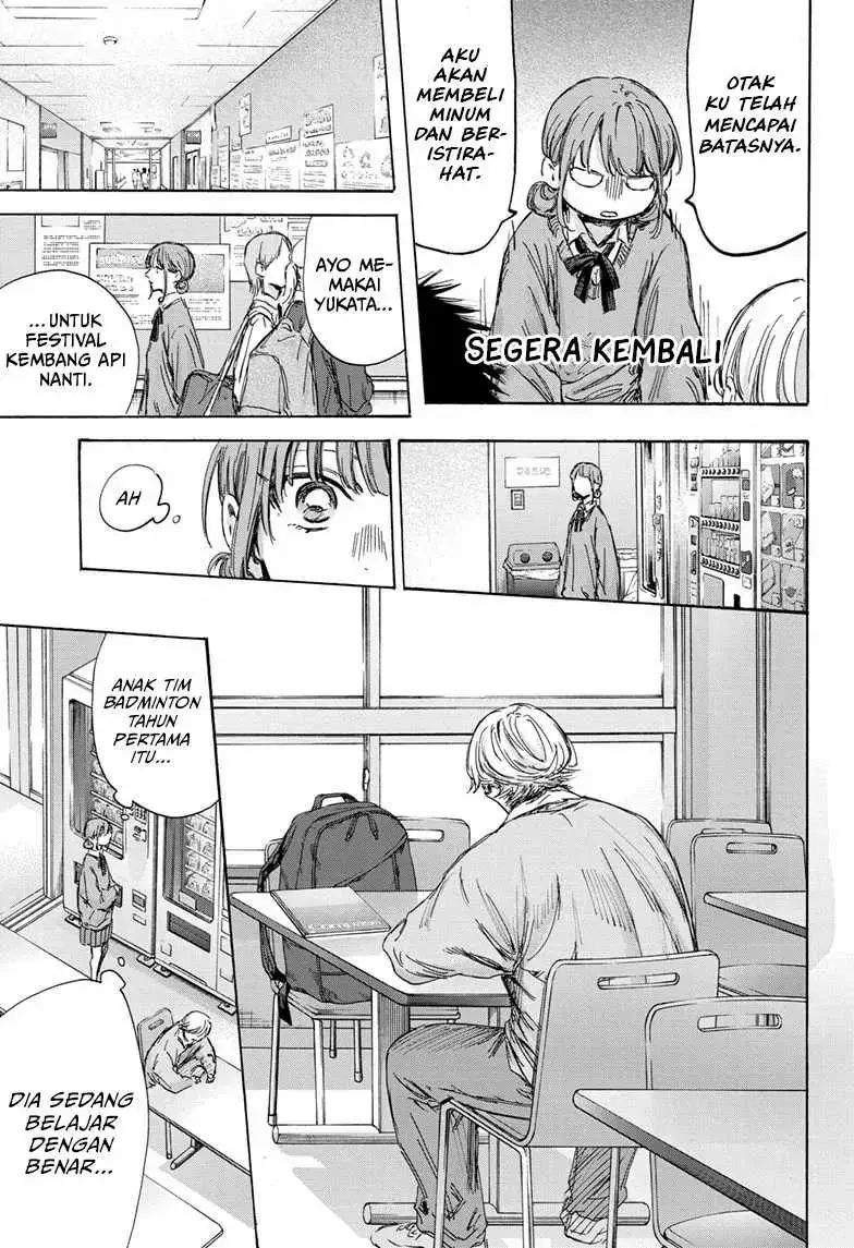 Read Blue Box ID Manga Online