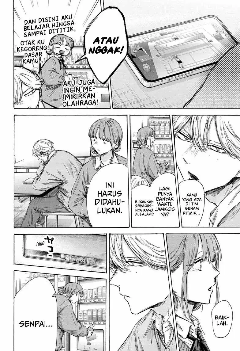 Read Blue Box ID Manga Online