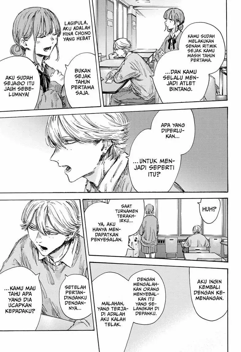 Read Blue Box ID Manga Online