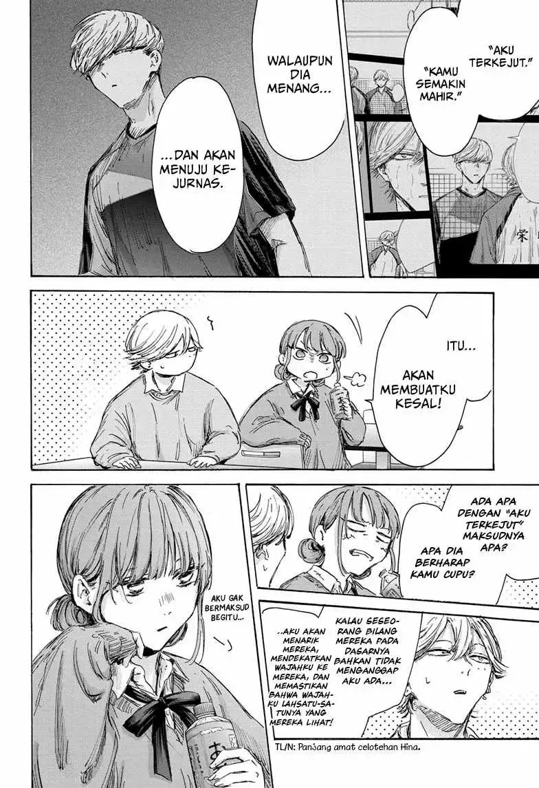 Read Blue Box ID Manga Online
