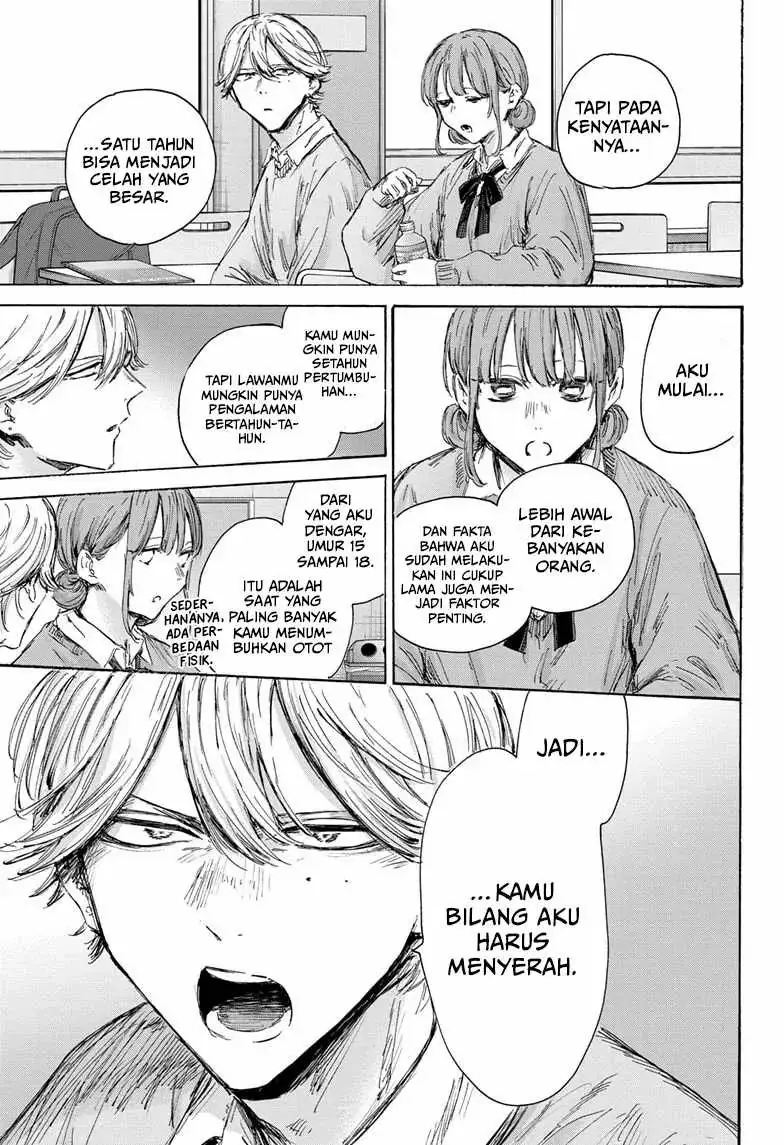 Read Blue Box ID Manga Online