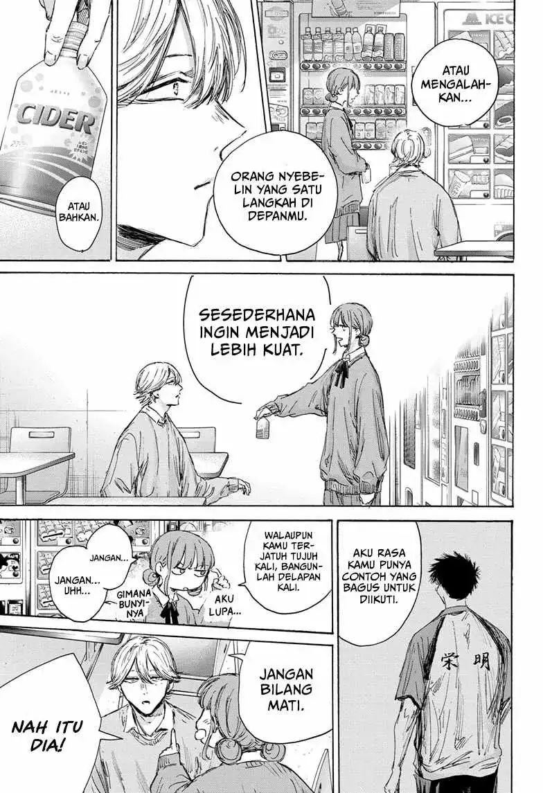 Read Blue Box ID Manga Online