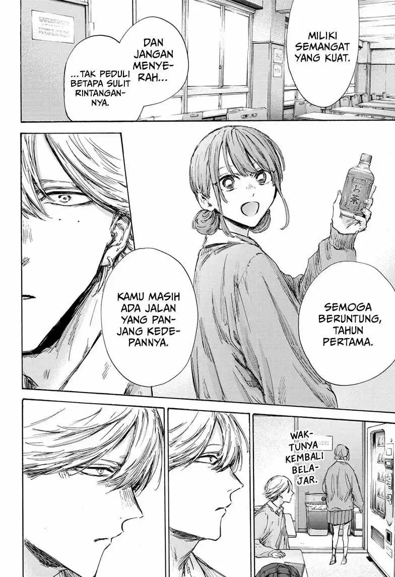 Read Blue Box ID Manga Online
