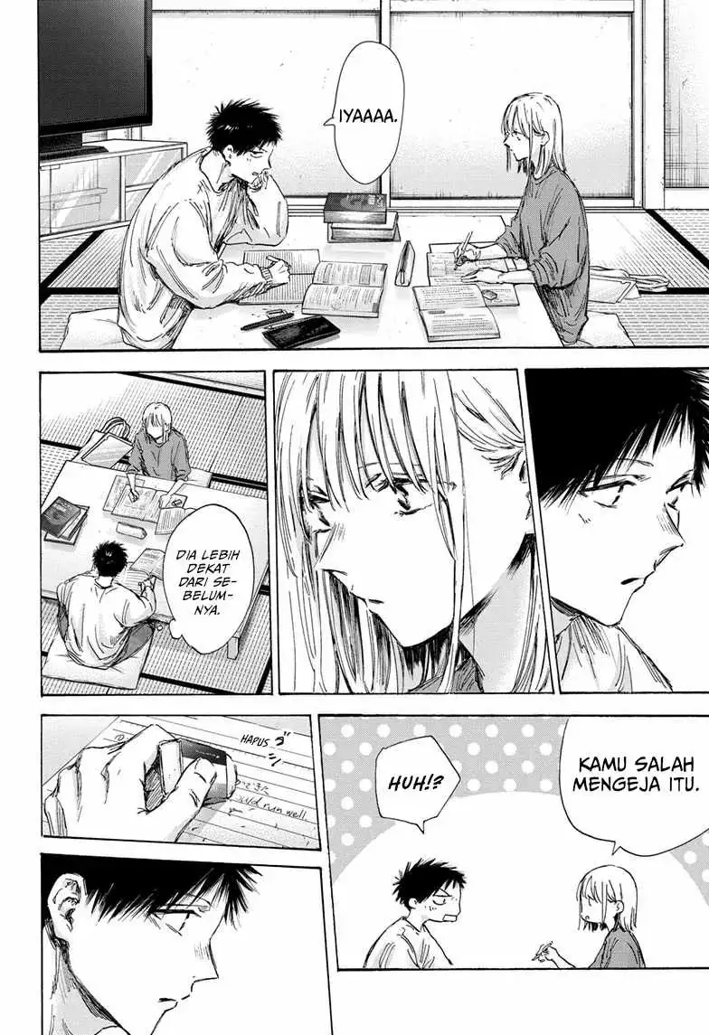 Read Blue Box ID Manga Online