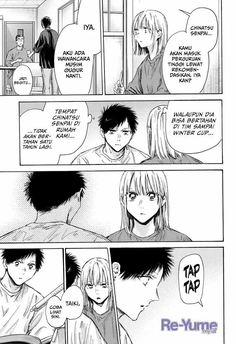 Read Blue Box ID Manga Online