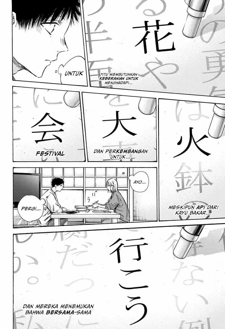 Read Blue Box ID Manga Online