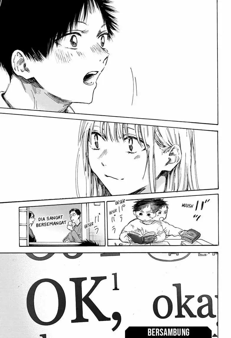 Read Blue Box ID Manga Online