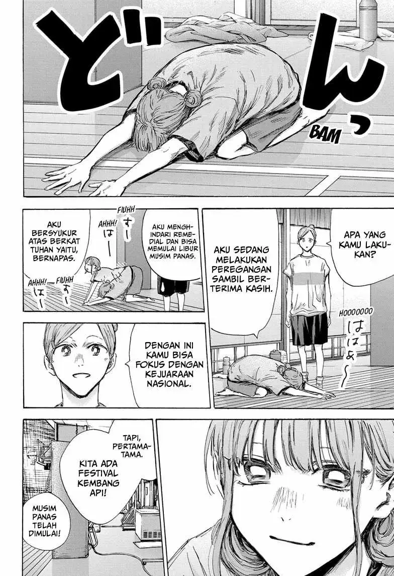 Read Blue Box ID Manga Online