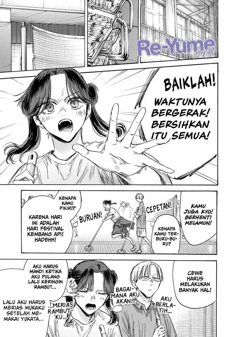 Read Blue Box ID Manga Online