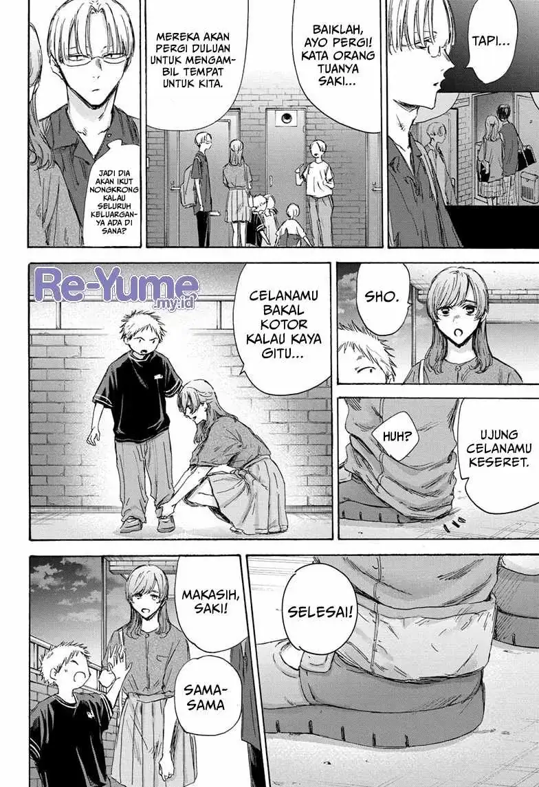 Read Blue Box ID Manga Online