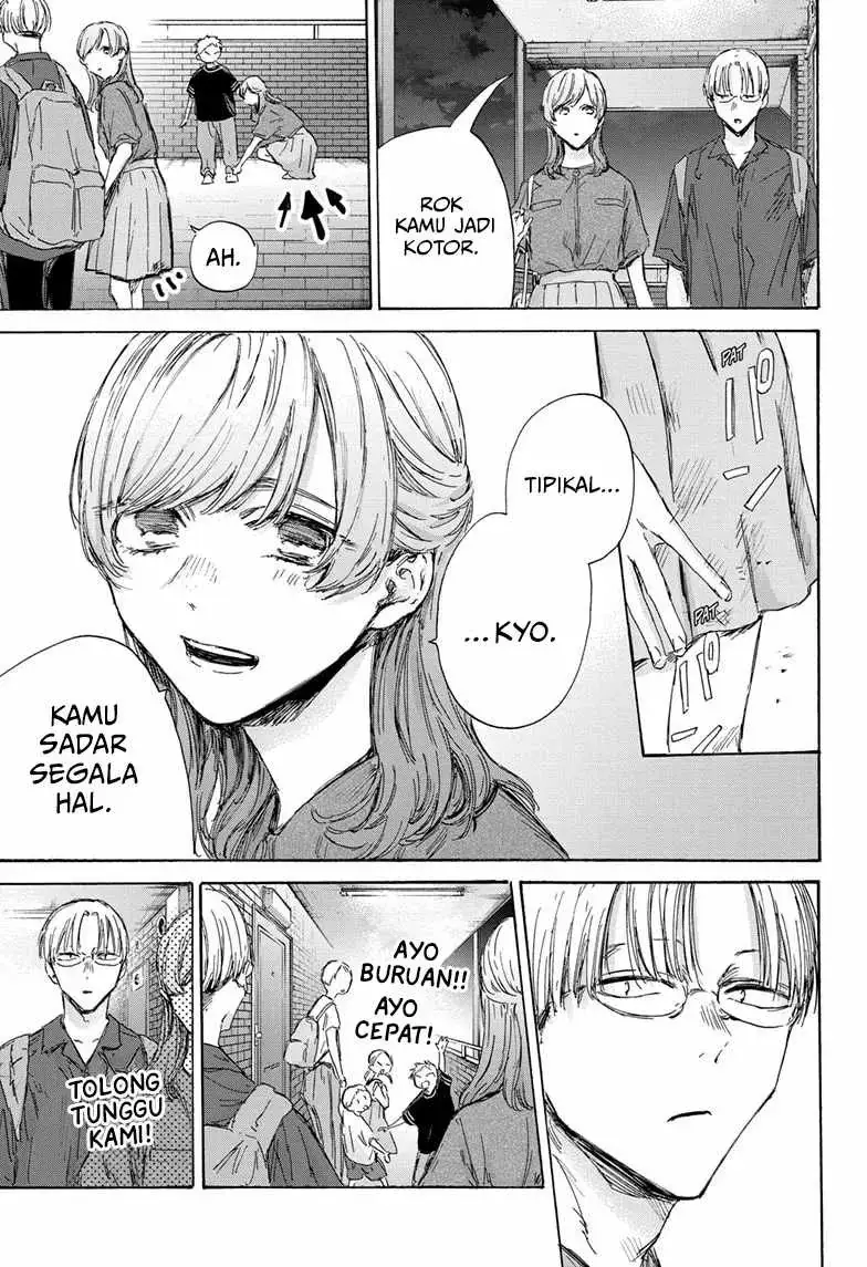 Read Blue Box ID Manga Online