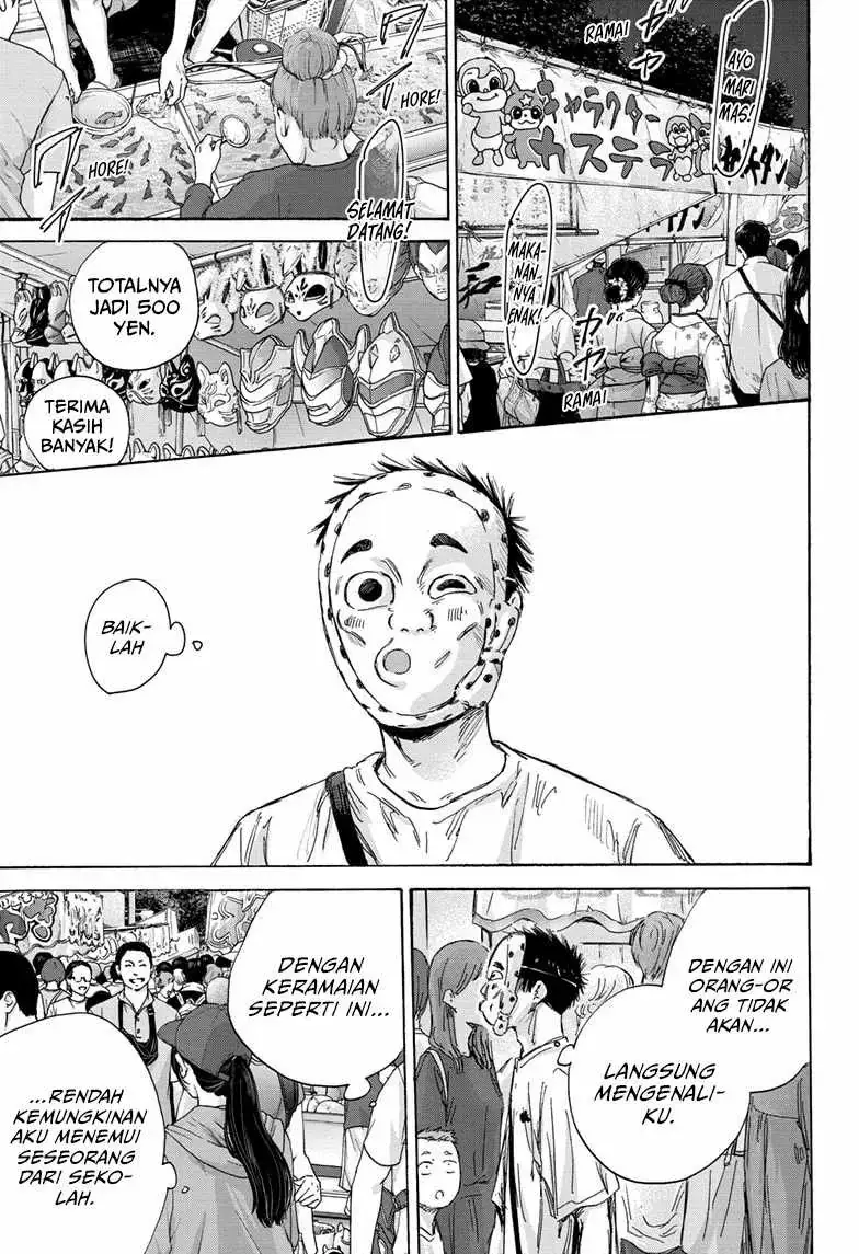 Read Blue Box ID Manga Online