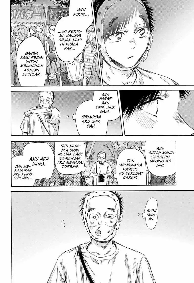 Read Blue Box ID Manga Online