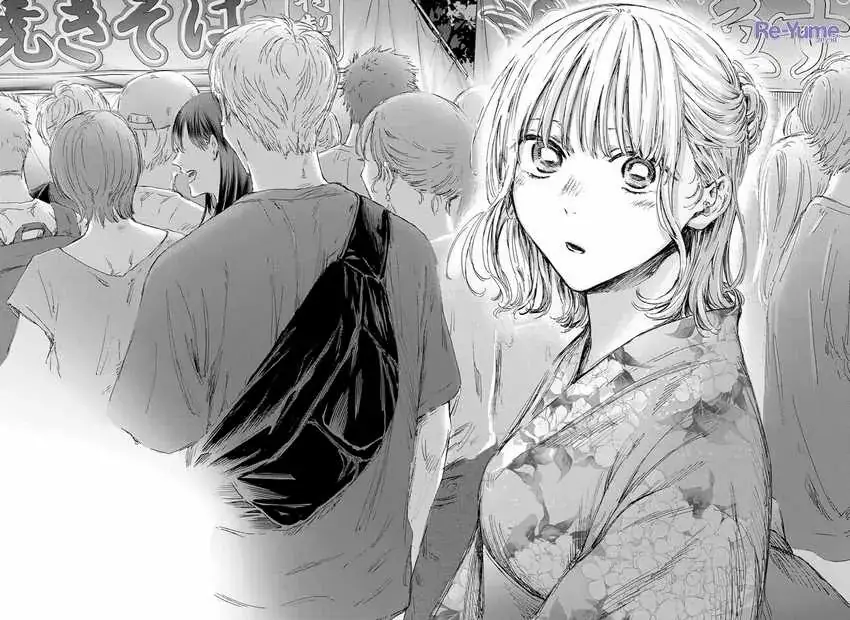 Read Blue Box ID Manga Online