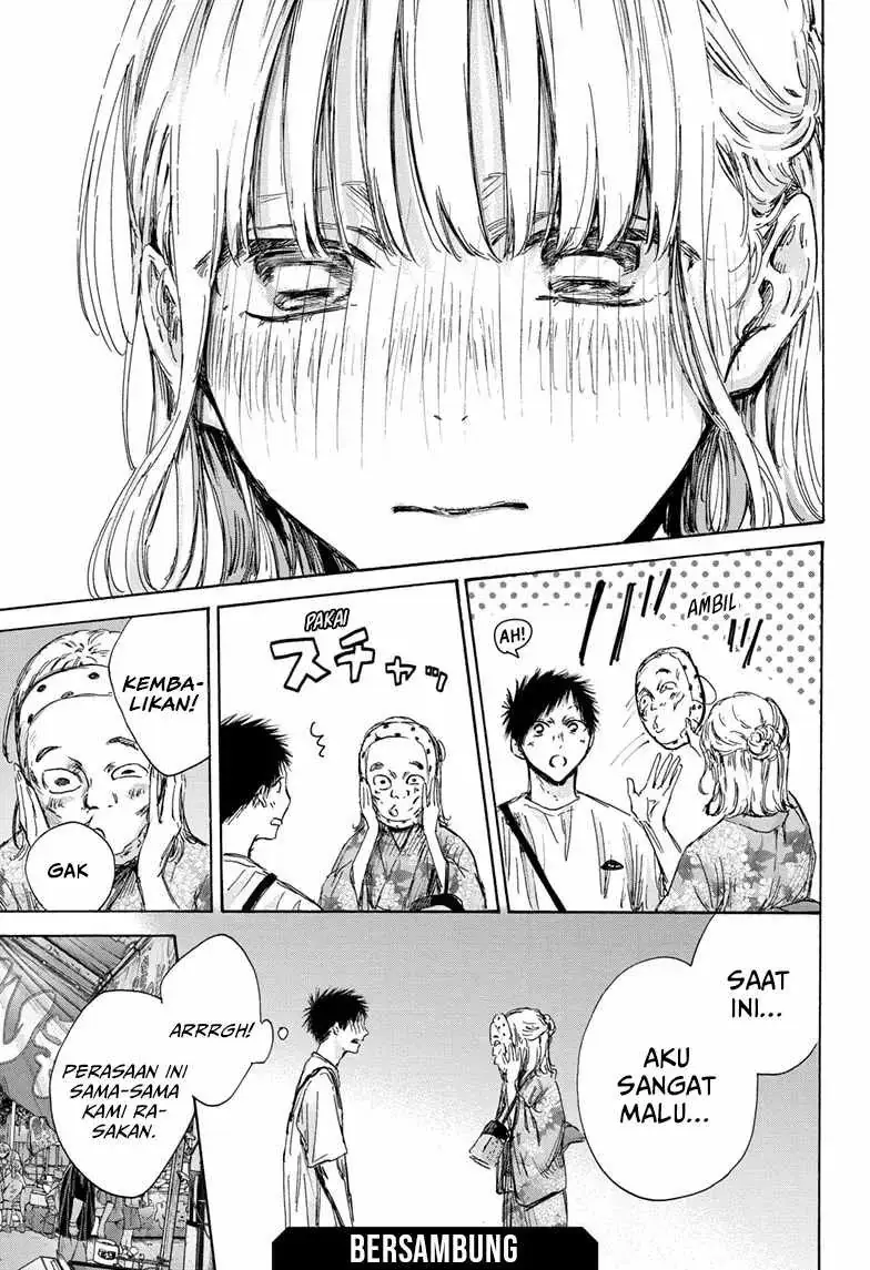 Read Blue Box ID Manga Online