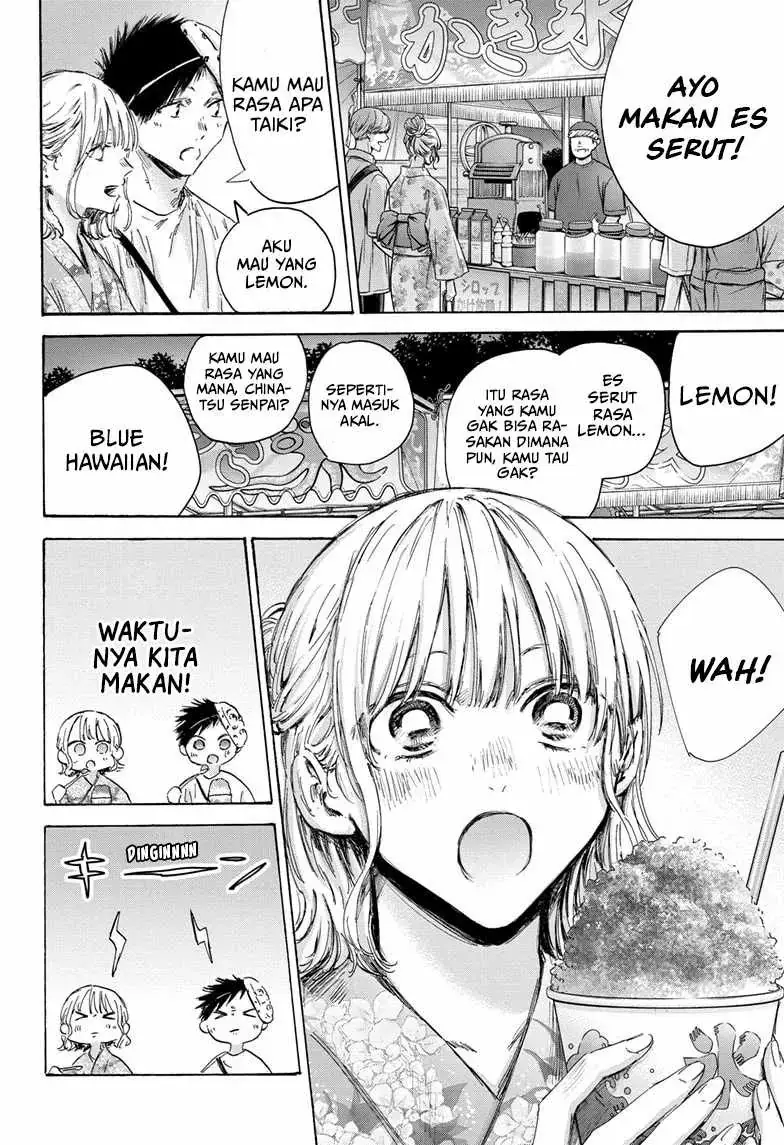 Read Blue Box ID Manga Online