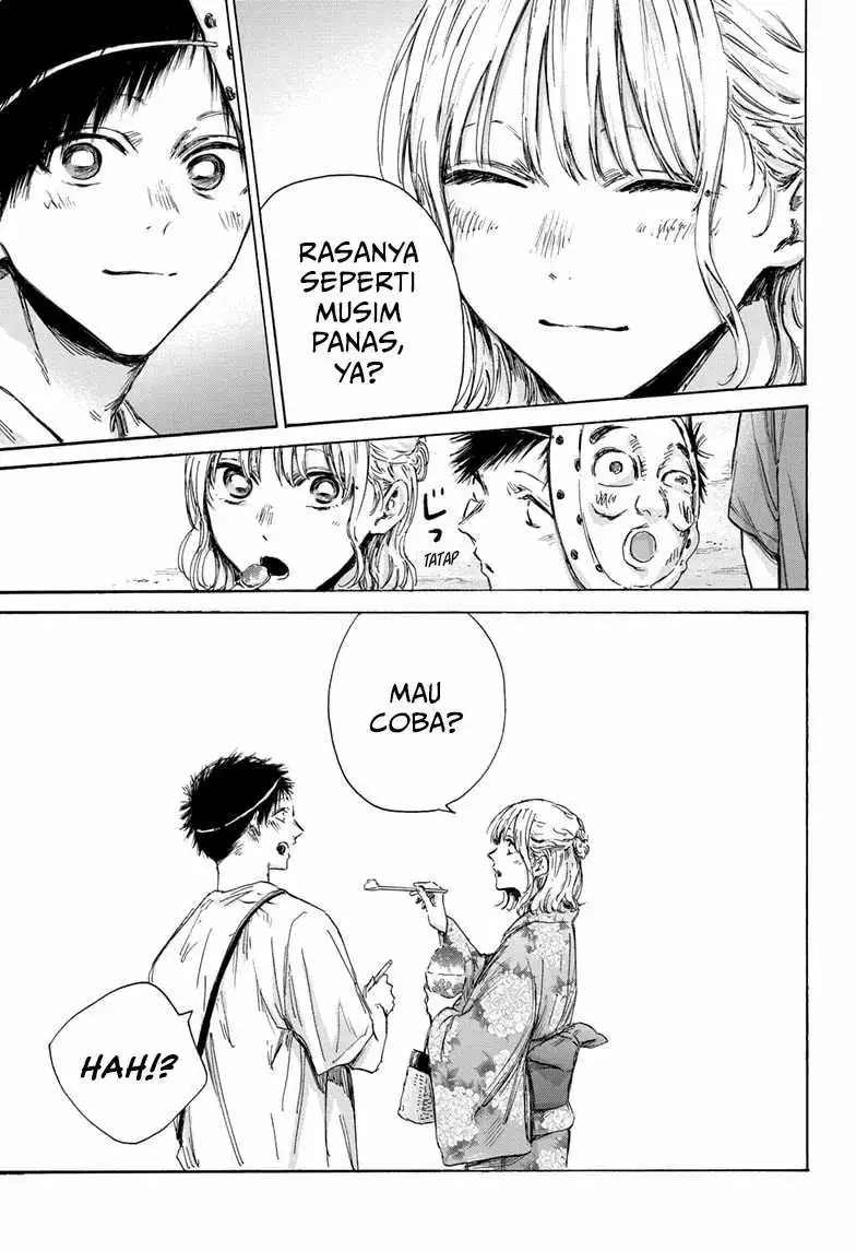 Read Blue Box ID Manga Online