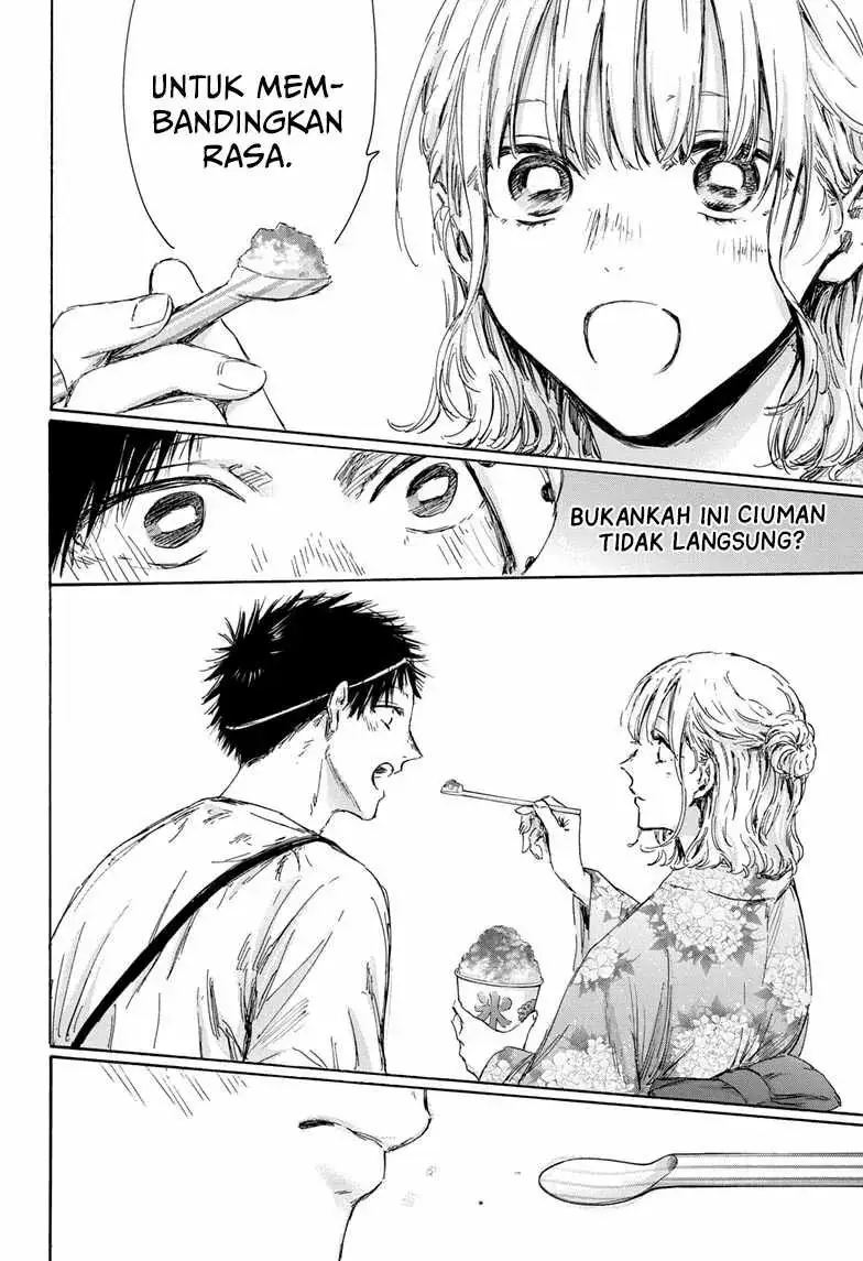 Read Blue Box ID Manga Online