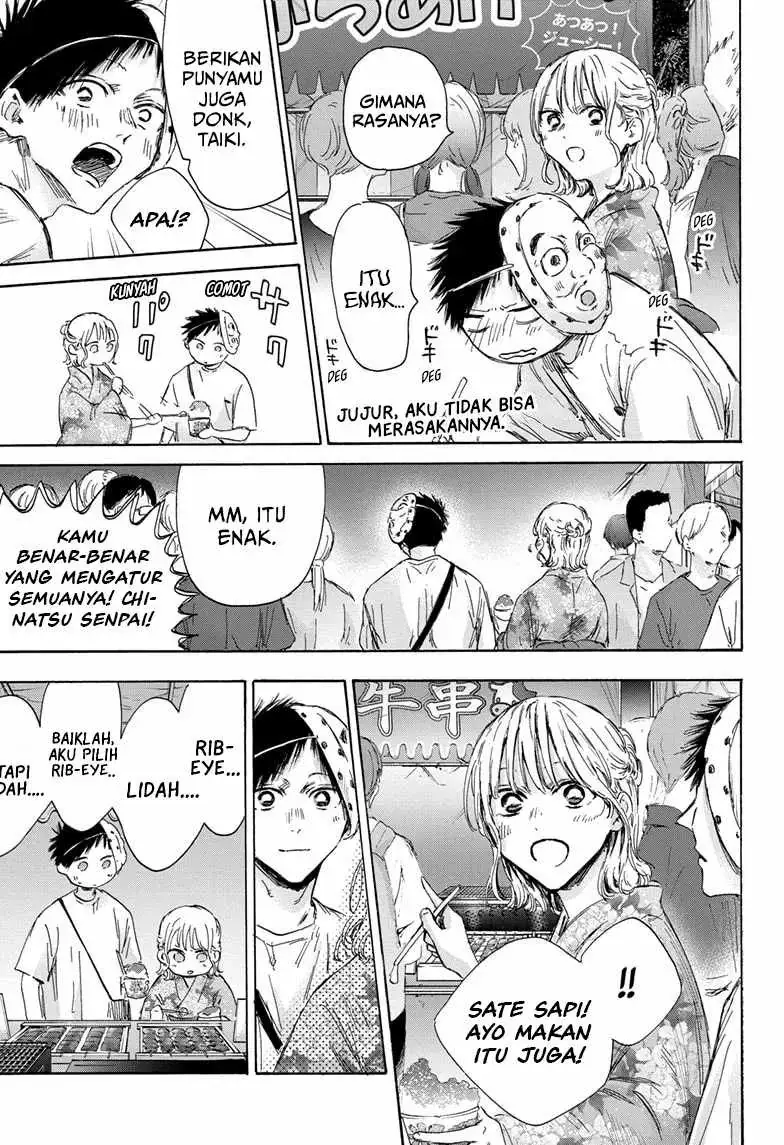 Read Blue Box ID Manga Online