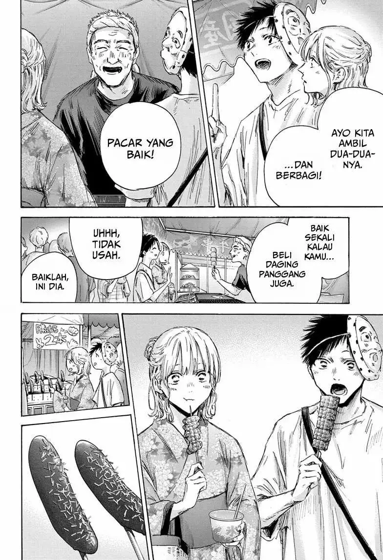 Read Blue Box ID Manga Online