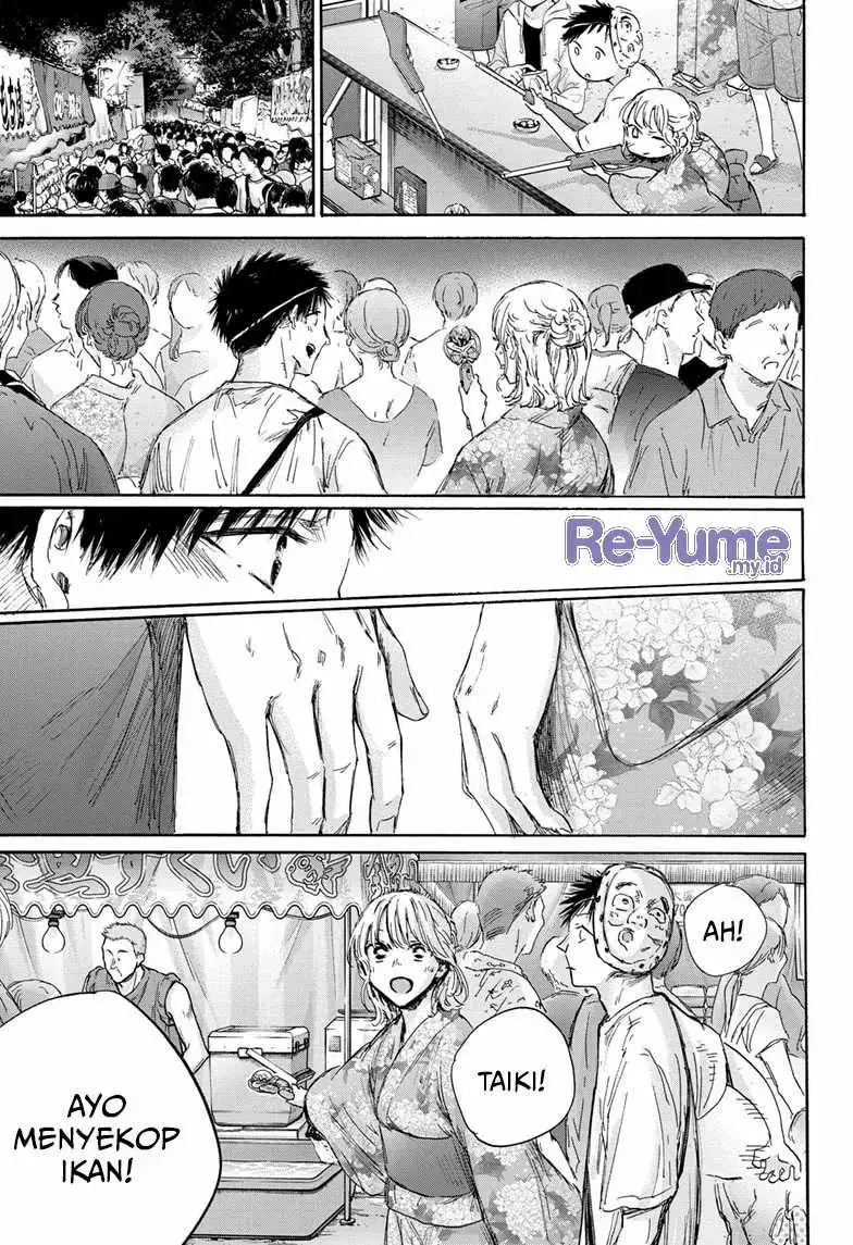 Read Blue Box ID Manga Online