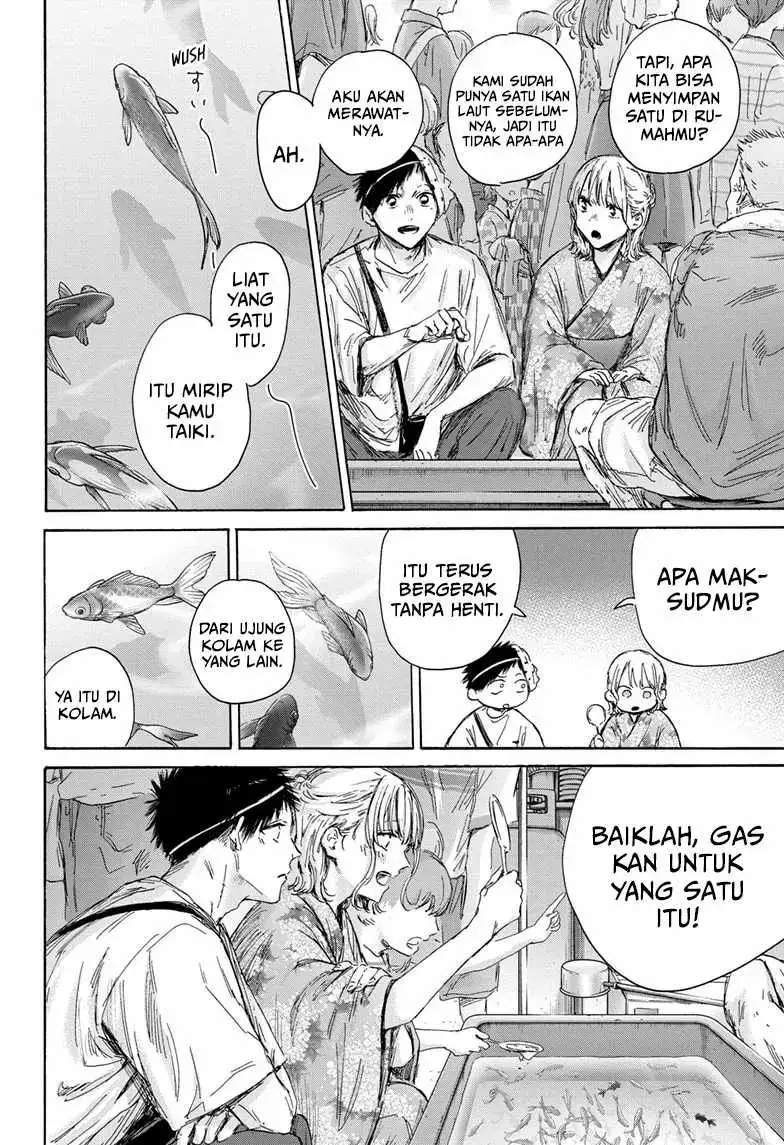 Read Blue Box ID Manga Online