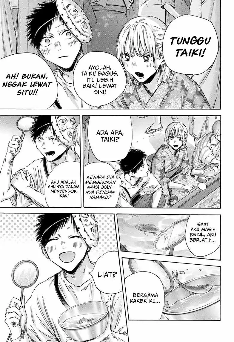 Read Blue Box ID Manga Online