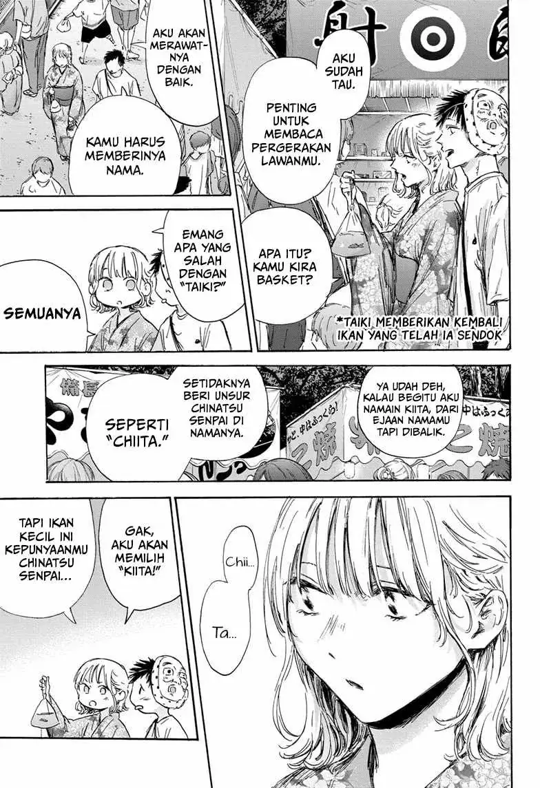 Read Blue Box ID Manga Online