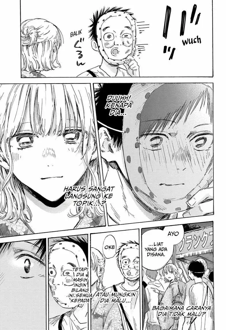 Read Blue Box ID Manga Online