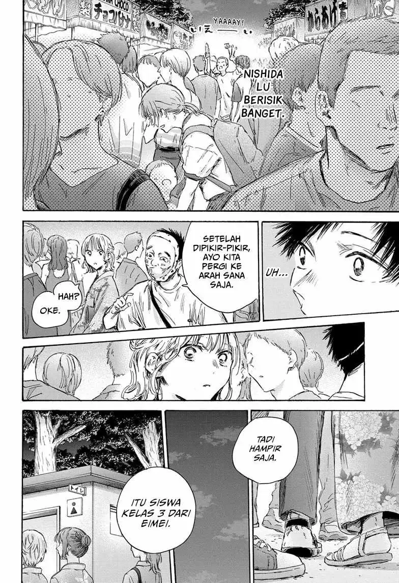 Read Blue Box ID Manga Online
