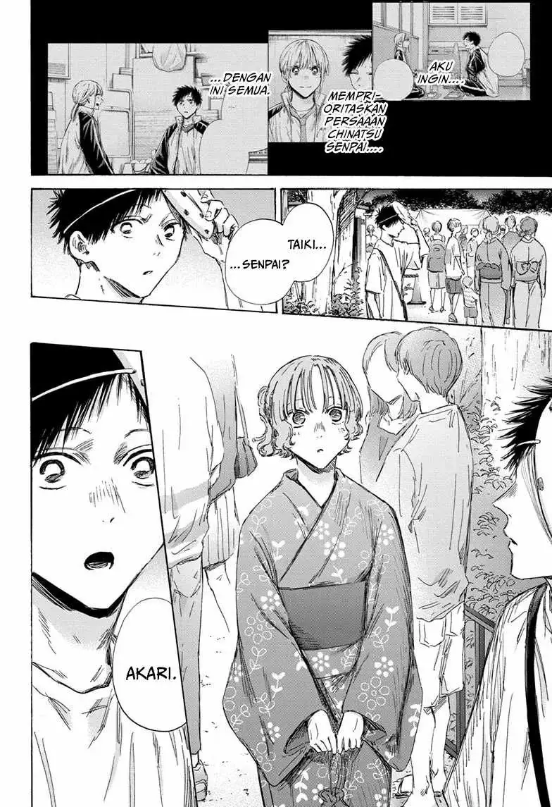 Read Blue Box ID Manga Online