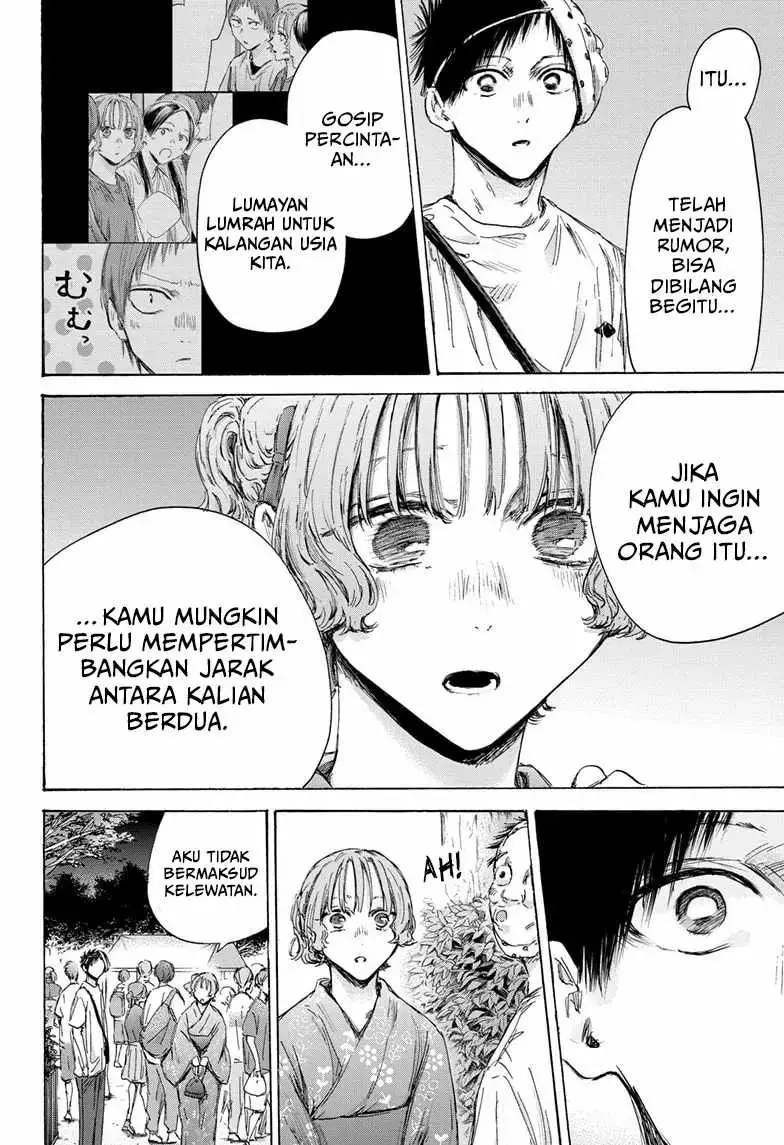 Read Blue Box ID Manga Online