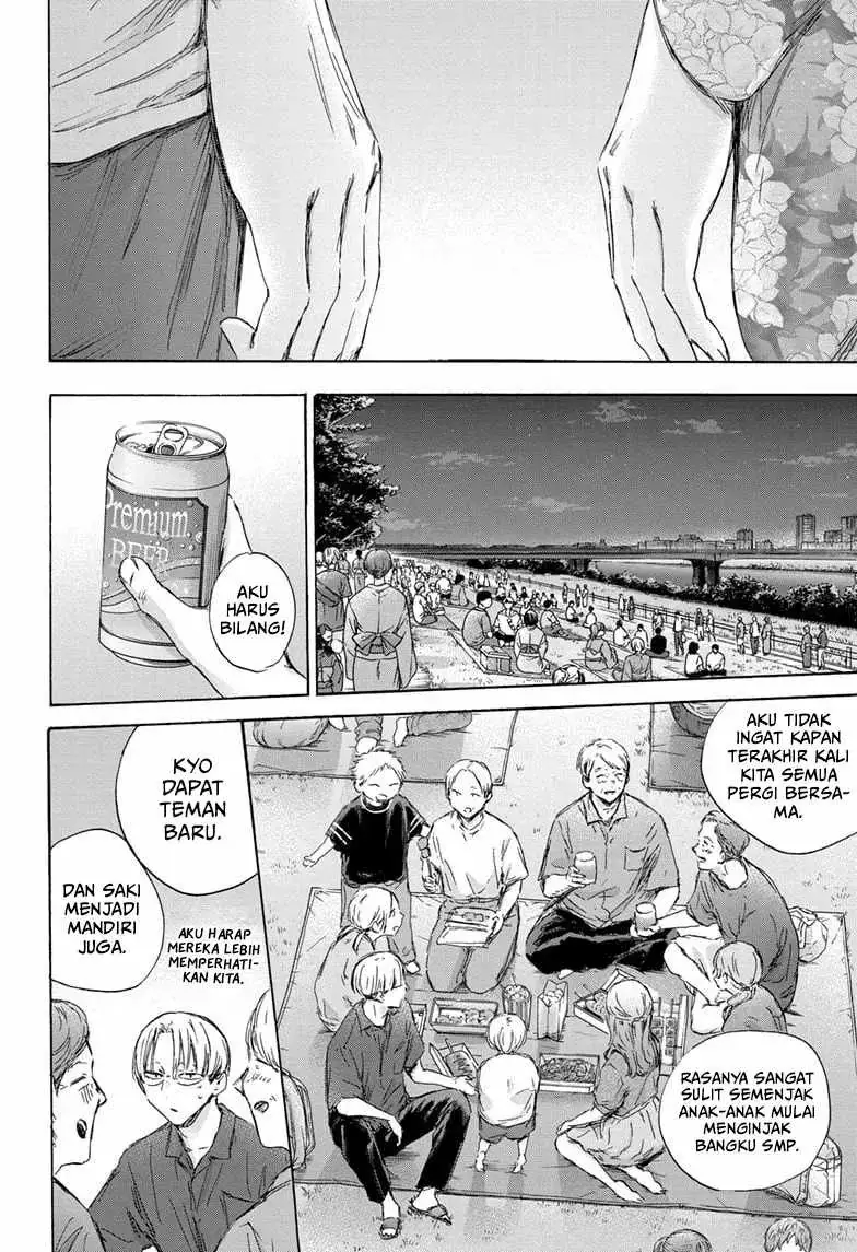 Read Blue Box ID Manga Online