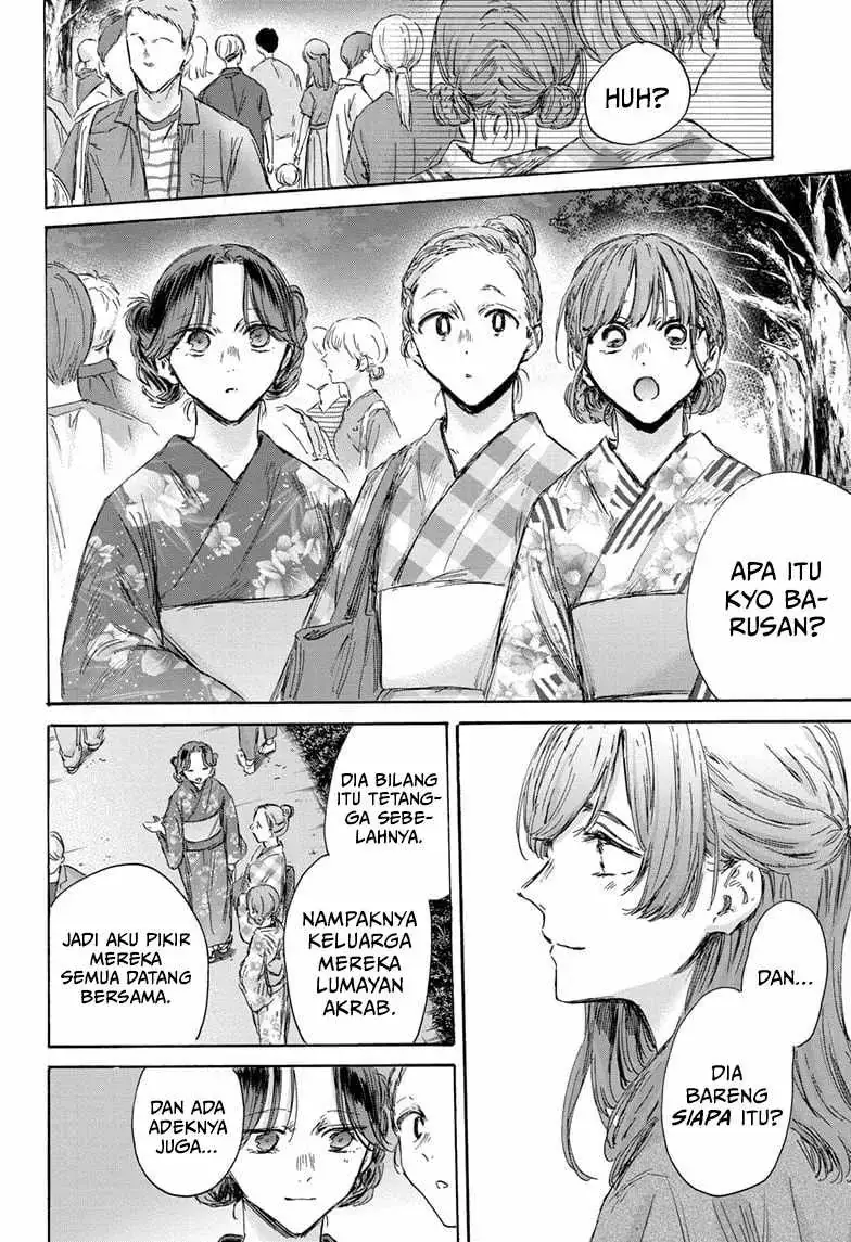 Read Blue Box ID Manga Online
