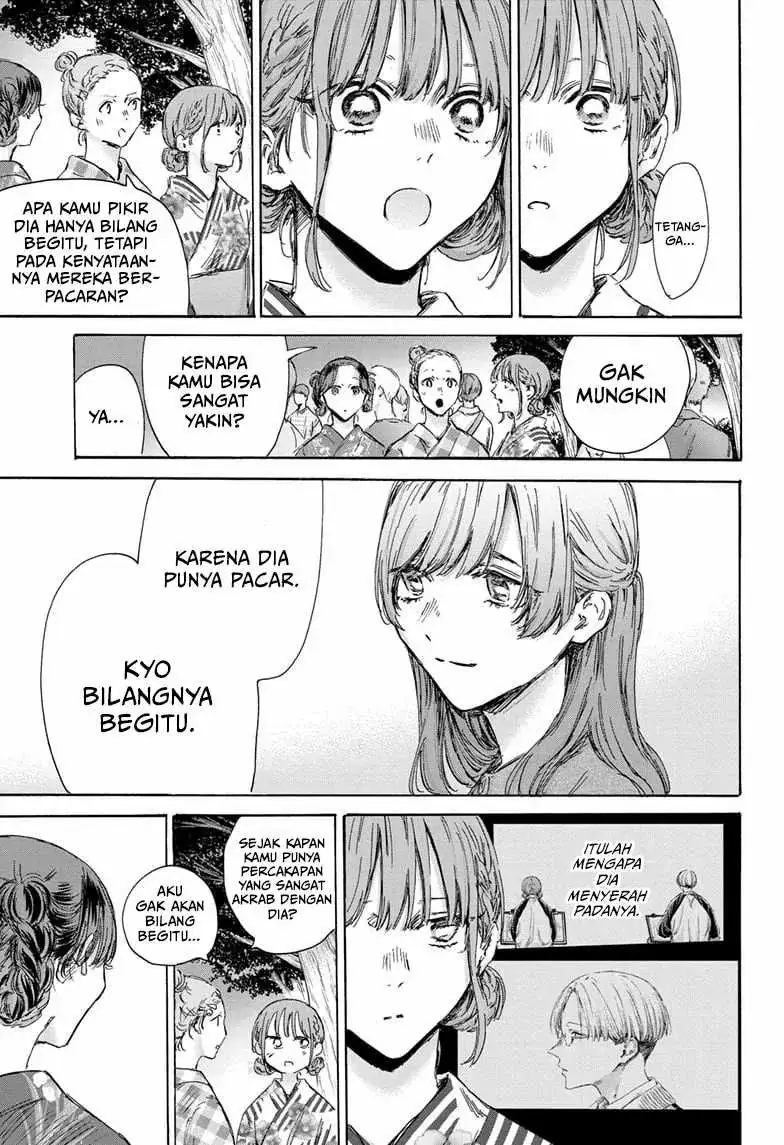 Read Blue Box ID Manga Online