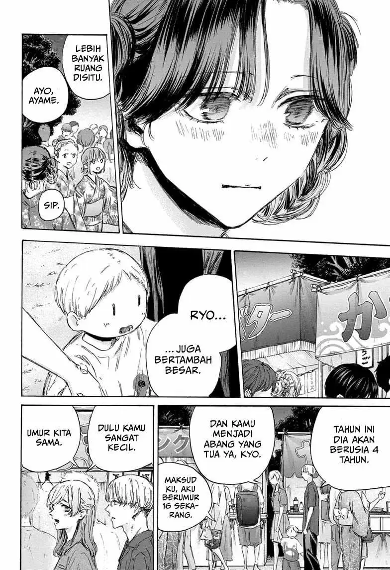 Read Blue Box ID Manga Online