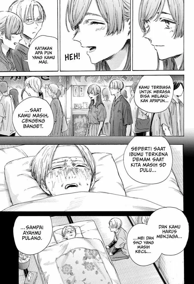 Read Blue Box ID Manga Online
