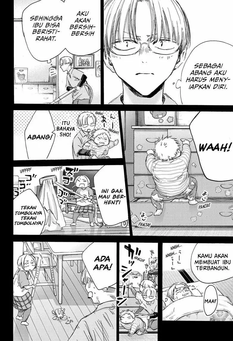 Read Blue Box ID Manga Online
