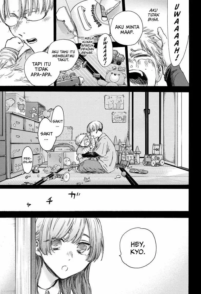 Read Blue Box ID Manga Online