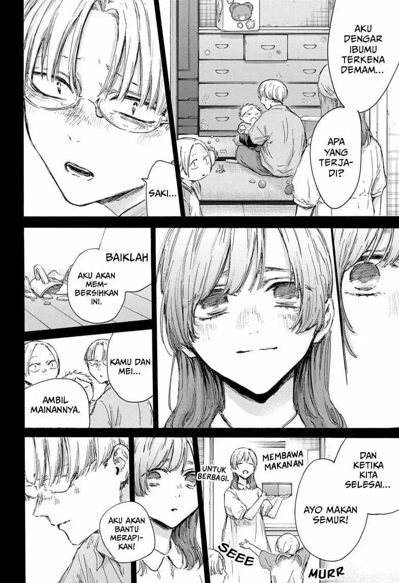 Read Blue Box ID Manga Online