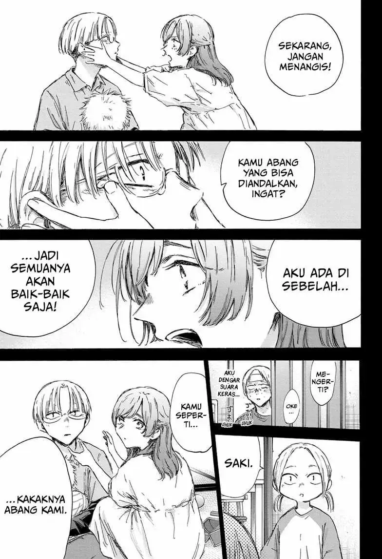 Read Blue Box ID Manga Online
